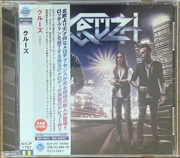 *送料無料* ///希少版国内盤帯付きCD/// CRUZH / CRUZH (クルーズ)