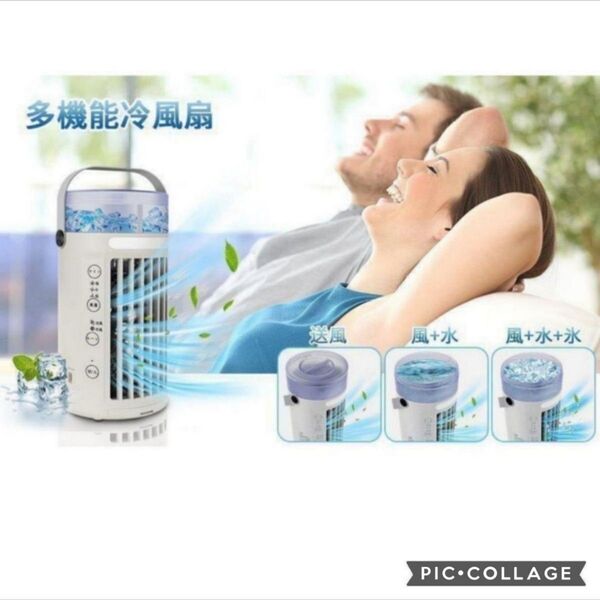 猛暑 熱中症対策!新品送料無料!冷風扇 卓上 冷風機 ミニエアコン USB給電式 卓上扇風機 小型 卓上冷風機 小型 高性能スポットクーラー