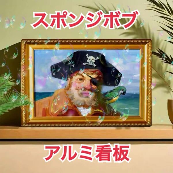 【新品】スポンジボブ アルミ看板 ヴィンテージ 20×30cm 壁掛け ウォールアート ブリキ