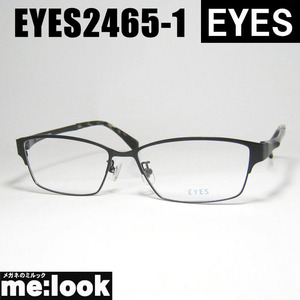 EYES アイイエス クラシック ヴィンテージ レトロ 眼鏡 メガネ フレーム サングラス EYES2465-1-58 度付可 マットブラック