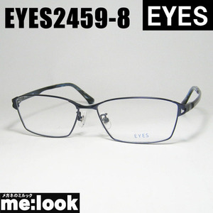 EYES アイイエス クラシック ヴィンテージ レトロ 眼鏡 メガネ フレーム サングラス EYES2459-8-58 度付可 マットネイビー