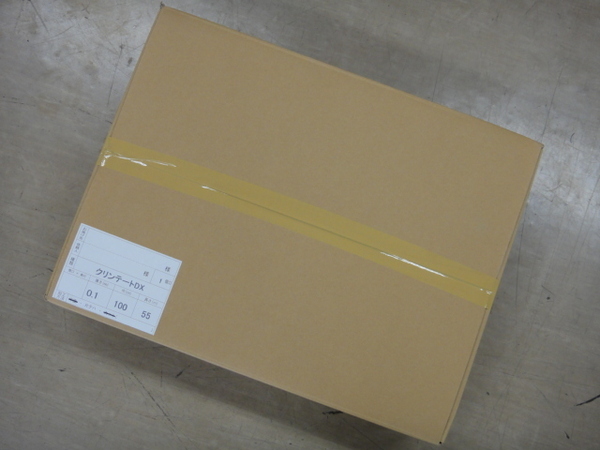 農業用 POフィルム 厚さ:0.1㎜ 巾:100㎝ 長さ:55m 片側ハトメ クリンテートDX サンテーラ 農PO ビニールハウス 片テハ