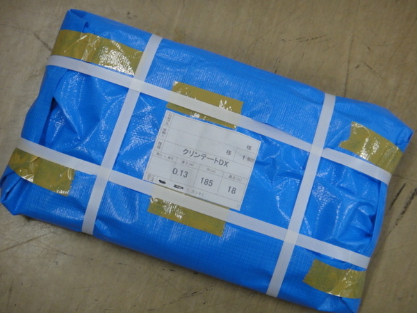 農業用 POフィルム 厚さ:0.13㎜ 巾:185㎝ 長さ:18m クリンテートDX サンテーラ 農PO ビニールハウス