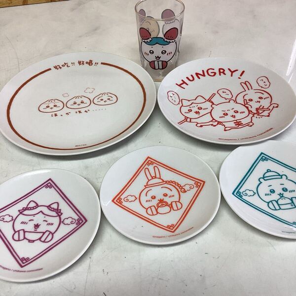 ちいかわ ちいかわ飯店 お皿 小皿 コップ セット うさぎ ハチワレ (I 57)