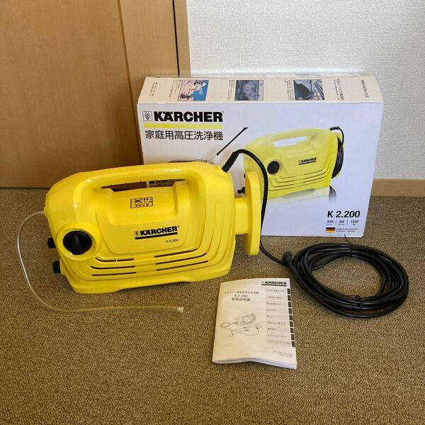 ◎ ケルヒャー 高圧洗浄機 K2.200 本体のみ 未使用品 ◎ K2 K2.180 K2.250 K2.255 K2.300 K2.360 K2.370 K2.400 JTK25 JTK28 JTK ラス1