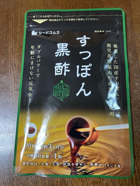 新品☆シードコムス すっぽん黒酢 サプリメント 3ヶ月分