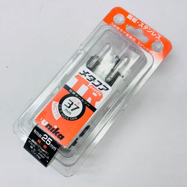 【37mm】保管品 未使用 ユニカ 超硬ホールソーメタコアトリプル 37mm MCTR-37