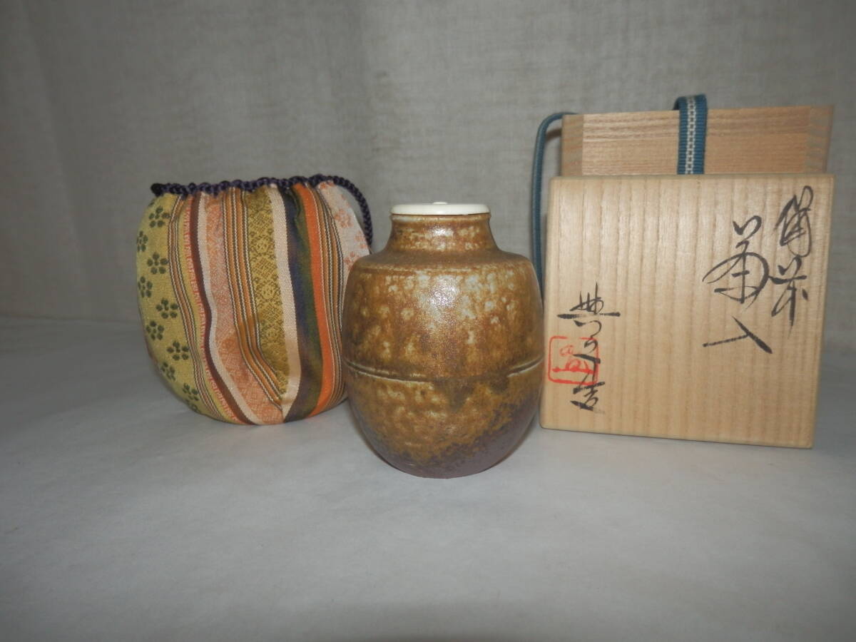 2025年最新】Yahoo!オークション -備前 茶入の中古品・新品・未