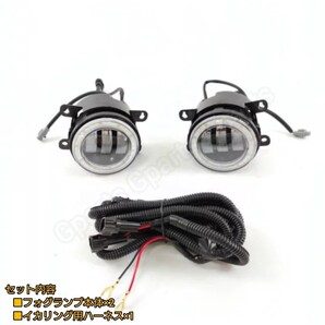 フィットGE3 GP6 フリードGK3 GP6 LEDフォグランプ ホワイト イエロー 2色切替 イカリング付き