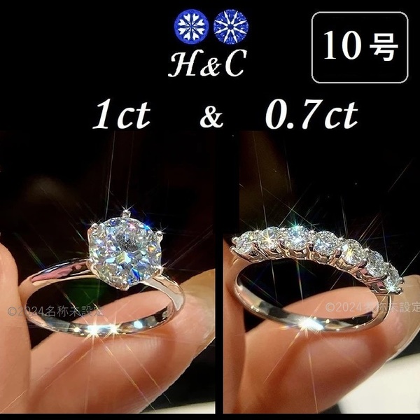 1ct ハーフエタニティ リング 10号 婚約 指輪 エンゲージリング モアサナイト H&C ハート&キューピッド 3EX トリプルエクセレント 鑑定書