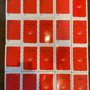 20冊セット 人間と国家 日本の近代建築 日本社会の歴史 琉球王国 勲章 岸信介 小さな建築 日本の年金 絵で見るフランス革命 世界共和国へ