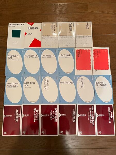 23冊セット 緒方竹虎とCIA CIAと戦後日本 日本の7大商社 山口組概論 愛国と米国 観光大国スイスの誕生 官僚たちのアベノミクス 名誉毀損