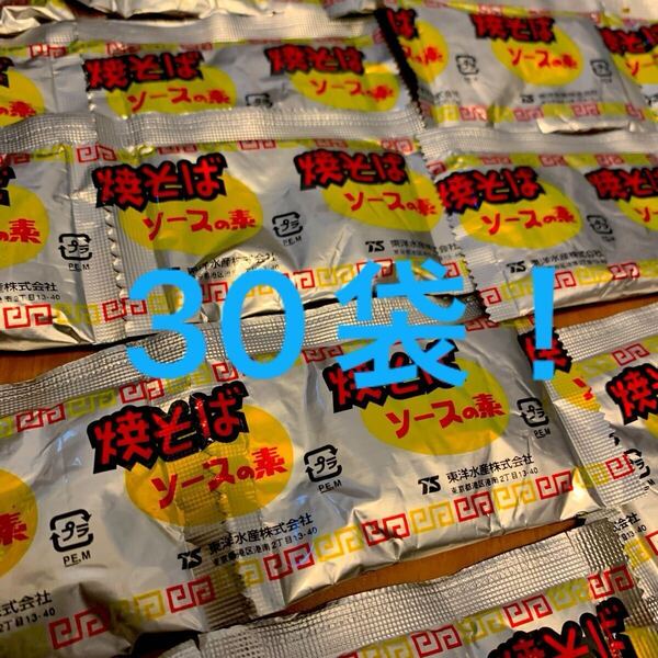 マルちゃん焼きそばソース素