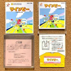 ツインビー ディスク版 自作パッケージ仕様 外箱&ジャケットラベル&冊子タイプ取説付き 作動確認済み ファミコン ディスクシステム