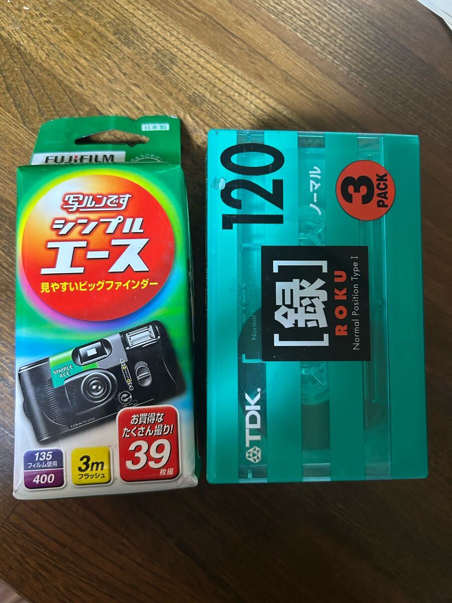 2025年最新】Yahoo!オークション -写ルンですの中古品・新品・未 2025年最新】Yahoo!オークション -写ルンですの中古品・新品・未