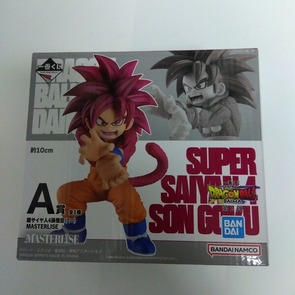 一番くじ ドラゴンボール DAIMA ダイマ 第2弾 A賞 超サイヤ人4 孫悟空 ミニ MASTERLISE フィギュア