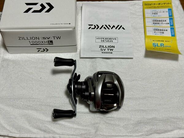 ダイワ ZILLION ジリオン SV TW 1000XHL 中古品