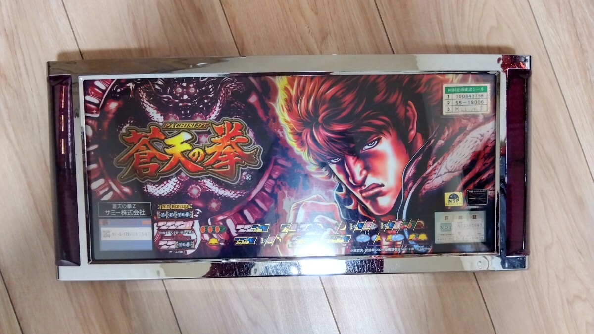 スリクソン ZXi5 アイアン N.S.PRO MODUS3 TOUR 105 スチール