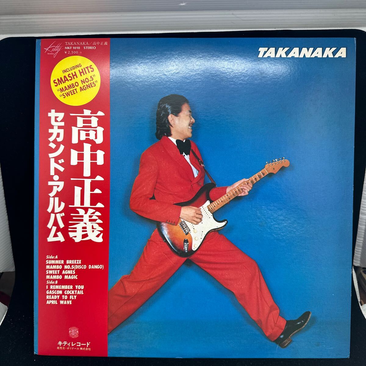 2025年最新】Yahoo!オークション -高中正義 レコードの中古品