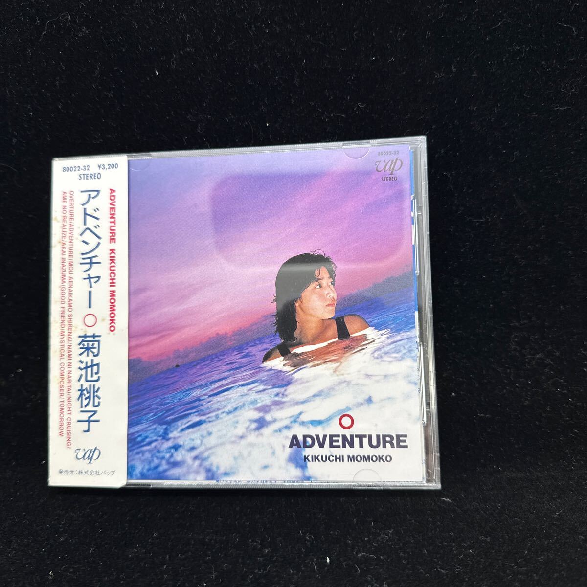 洋楽 CDまとめ売り