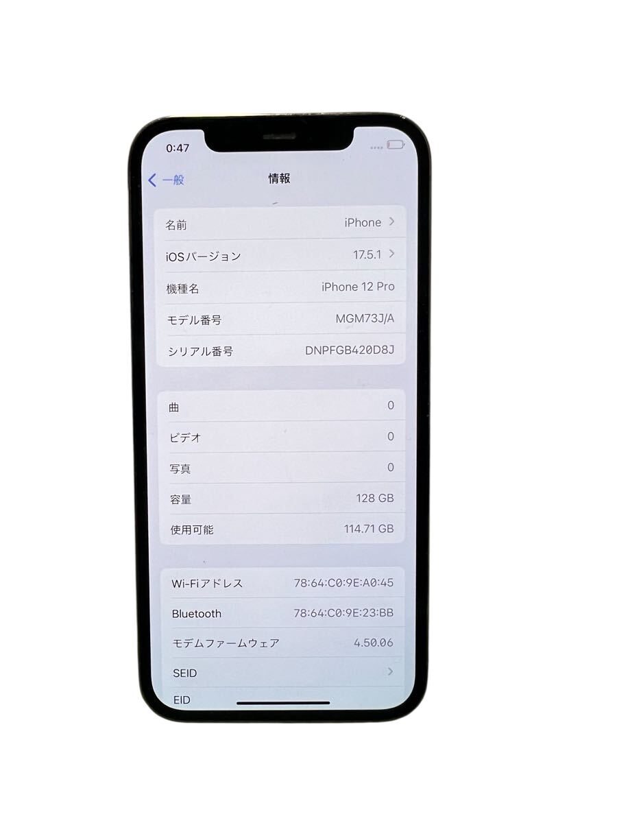 2025年最新】Yahoo!オークション -iphone12 バッテリーの中古品