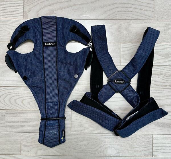 BABYBJRN★ベビーキャリアMINI Air メッシュ★ネイビー★抱っこ紐 ベビービョルン 抱っこひも BABYBJORN
