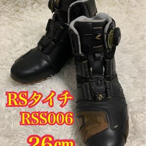 RSタイチ RSS006 ドライマスター ライダーブーツ カモフラ 迷彩 26cm