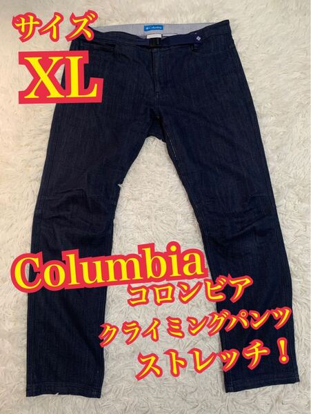 Columbia コロンビア クライミングパンツ デニム ジーンズ ストレッチ インディゴ XL
