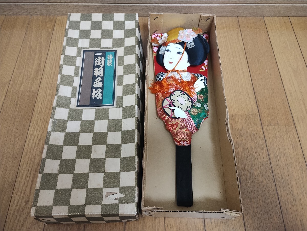 2025年最新】Yahoo!オークション -羽子板 レトロの中古品・新品・未