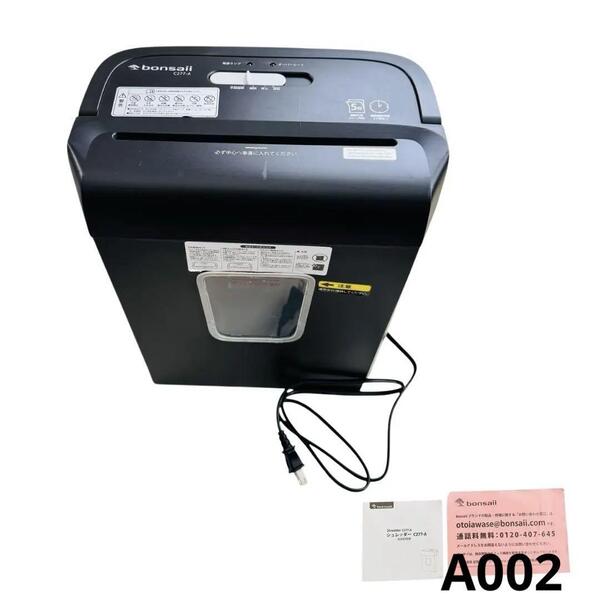 【極美品】家庭用シュレッダー 5枚同時細断 連続細断4分 細密クロスカット C277-A黒