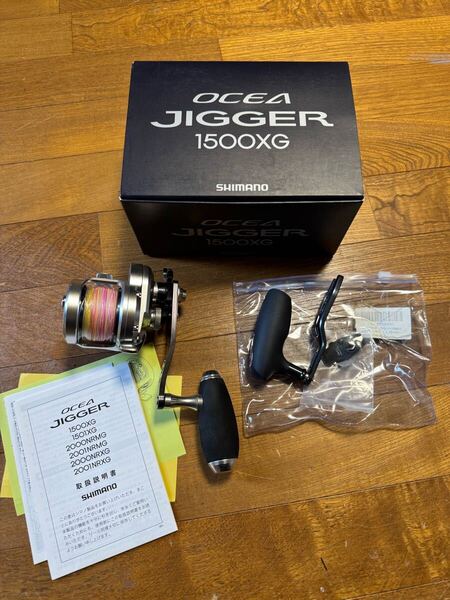 オシアジガー シマノ OCEA JIGGER SHIMANO ベイトリール 右ハンドル 1500xg