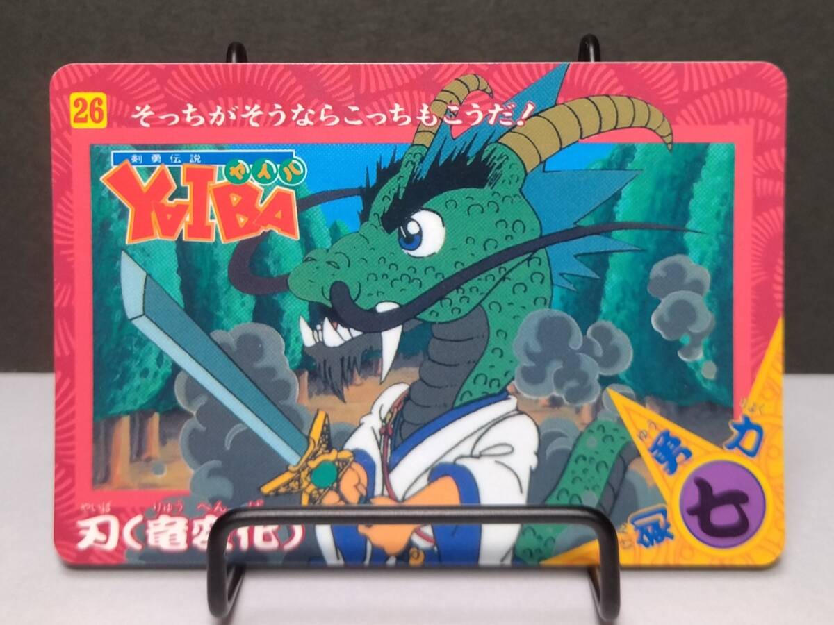 No.14 剣勇伝説ヤイバ バンプレカード 当時もの YAIBA 1993年