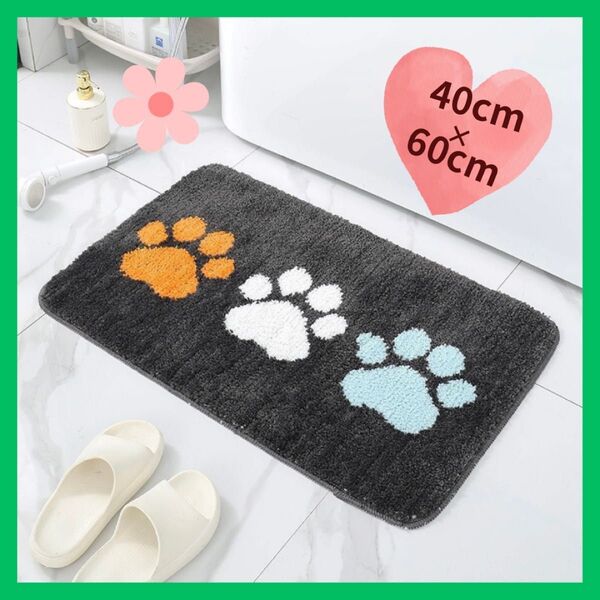 バスマット キッチンマット 玄関マット インテリア 猫 肉球 北欧 洗える 滑り止め おしゃれ かわいい