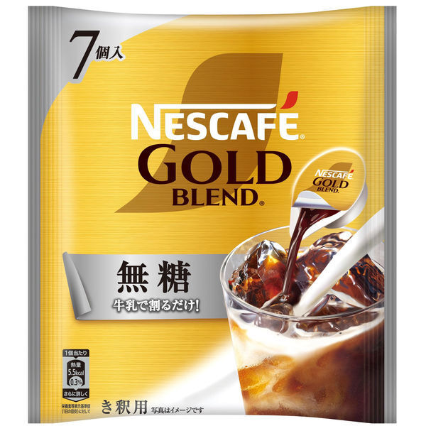 牛乳や水で割るだけで簡単 ネスカフェゴールドブレンド コーヒー 無糖 7個入 希釈 ポーション アイスコーヒー