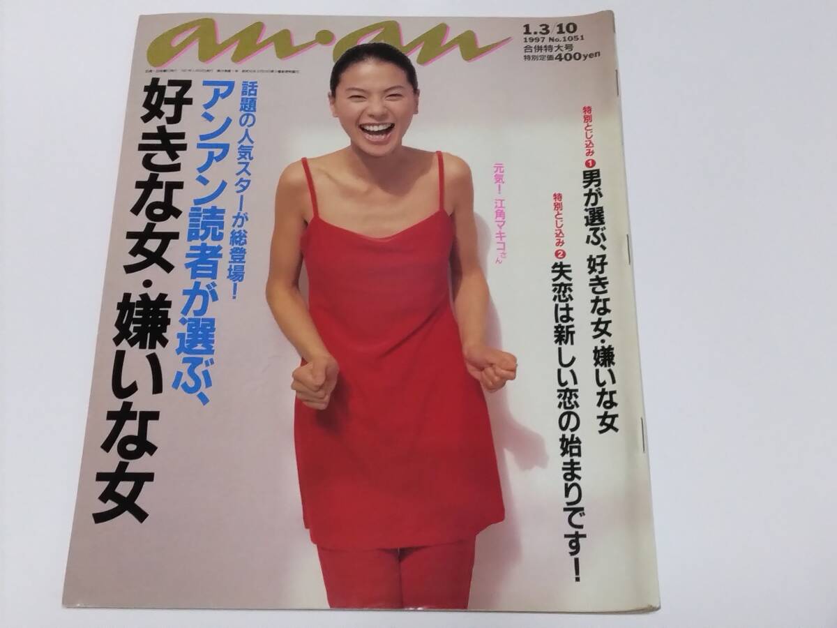 Amazon.co.jp: 中山美穂 ルームウェアセット グレー色 Lサイズ
