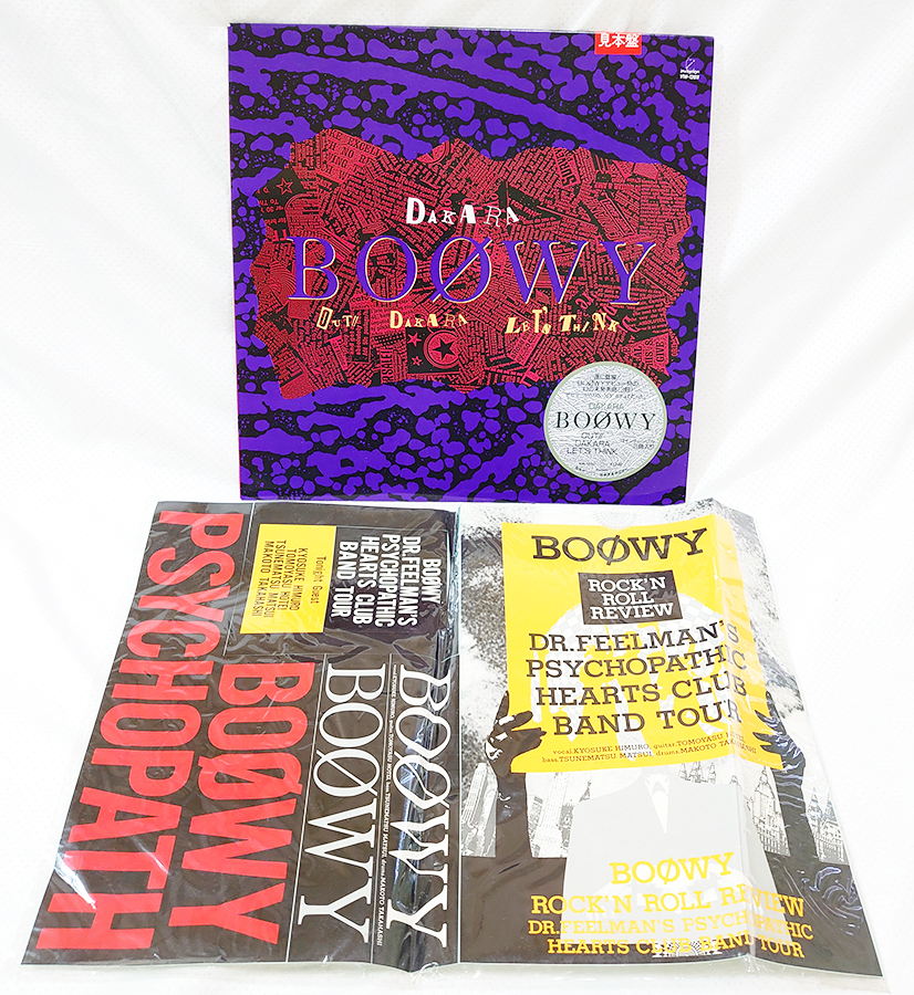 BOØWY Special 7inch Box [生産限定アナログ盤][アナログ