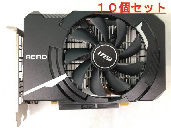 【動作確認済】MSI GeForce GTX 1660 SUPER AERO ITX OC 10個セット(管理:GB15006776)