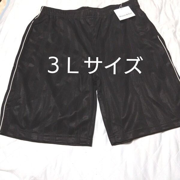 ①メンズ 紳士 ハーフパンツ ショートパンツ 3Lサイズ 脇ポケットあり 後ろポケットあり