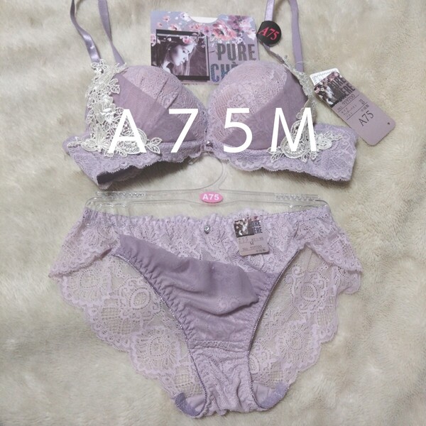 ⑥レディース ブラ&ショーツ A75M
