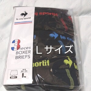 ④le coq sportif ルコックスポルティフ ボクサーブリーフ ボクサーパンツ Lサイズ 3枚