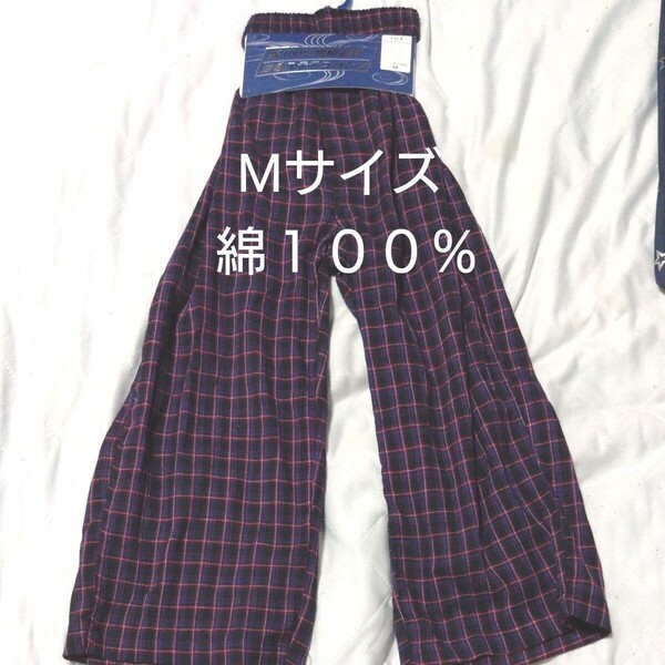 ②メンズ 涼感ステテコパンツ Mサイズ 綿100% 楊柳素材 七分丈 ヒザ下タイプ 前開き・前ボタンあり