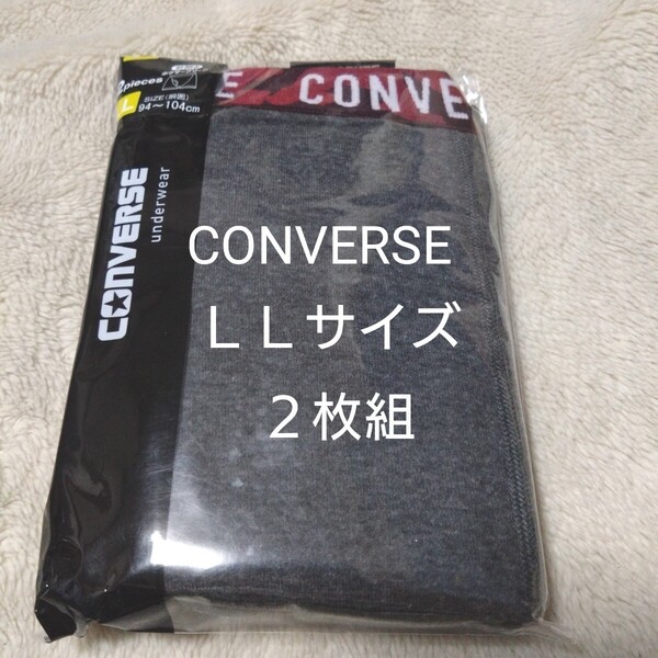 ①CONVERSE コンバース メンズ ボクサーパンツ ボクサーブリーフ 2枚組 LLサイズ 前開き