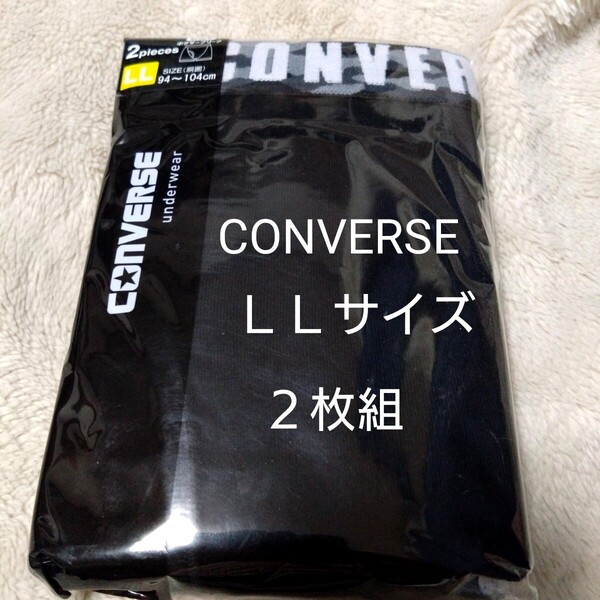 ②CONVERSE コンバース メンズ ボクサーパンツ ボクサーブリーフ 2枚組 LLサイズ 前開き