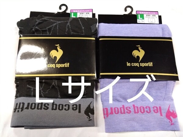 ⑥le coq sportif ルコック スポルティフ ボクサーブリーフ ボクサーパンツ Lサイズ 2枚 成形