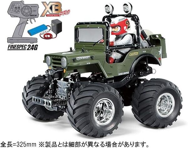 タミヤ 1/ 10 XB 電動RC完成セット ワイルドウイリー2 ラジコン 57743