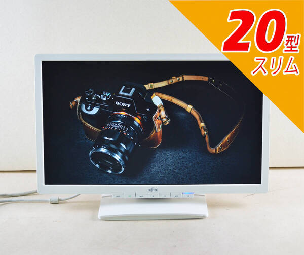 富士通 20型ワイド 1600 x 900 スピーカー内蔵 LED ディスプレイ ②