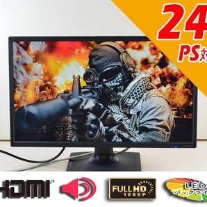 2台セット IO DATA 24型ワイド MF244EDSB フルHD ゲーミング HDMI スピーカー内蔵 LED ディスプレイ ④