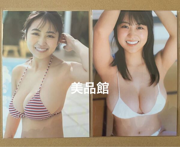 雑誌 特典 ポストカード アップトゥボーイ blt graph 福井梨莉華