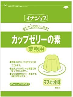 業務用 ゼリーの素 マスカット 600gチャック付き袋 60mlカップで55個分