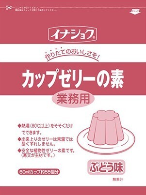 業務用 ゼリーの素 ぶどう 600gチャック付き袋 60mlカップで55個分